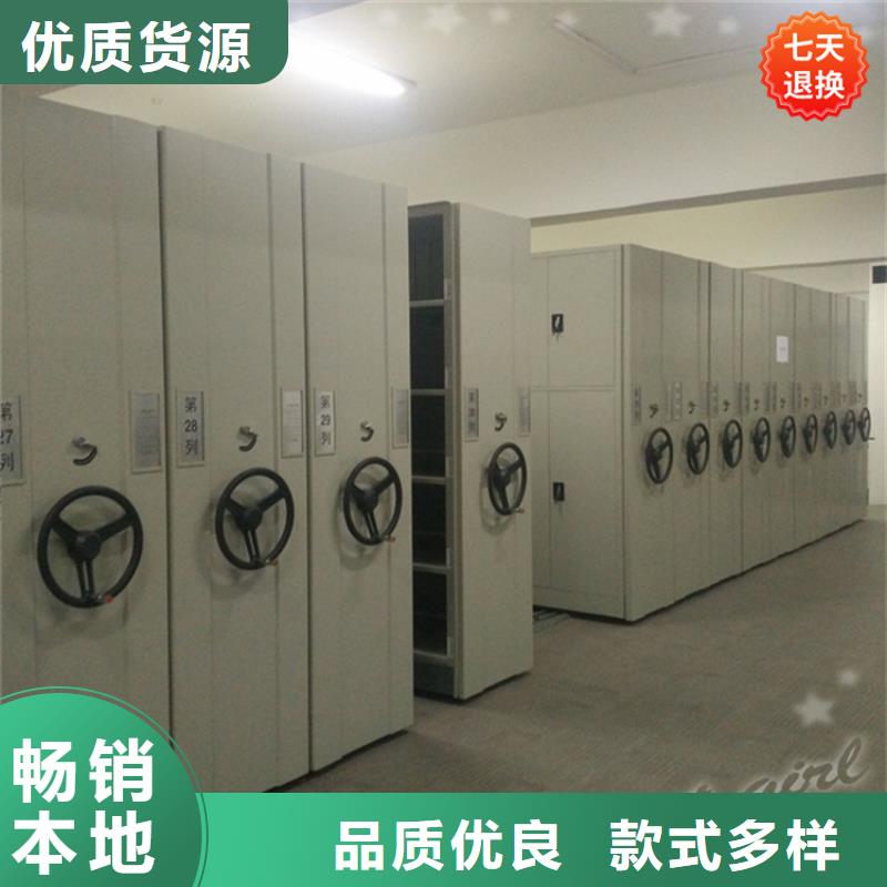 挂捞密集架电动密集架工厂现货供应