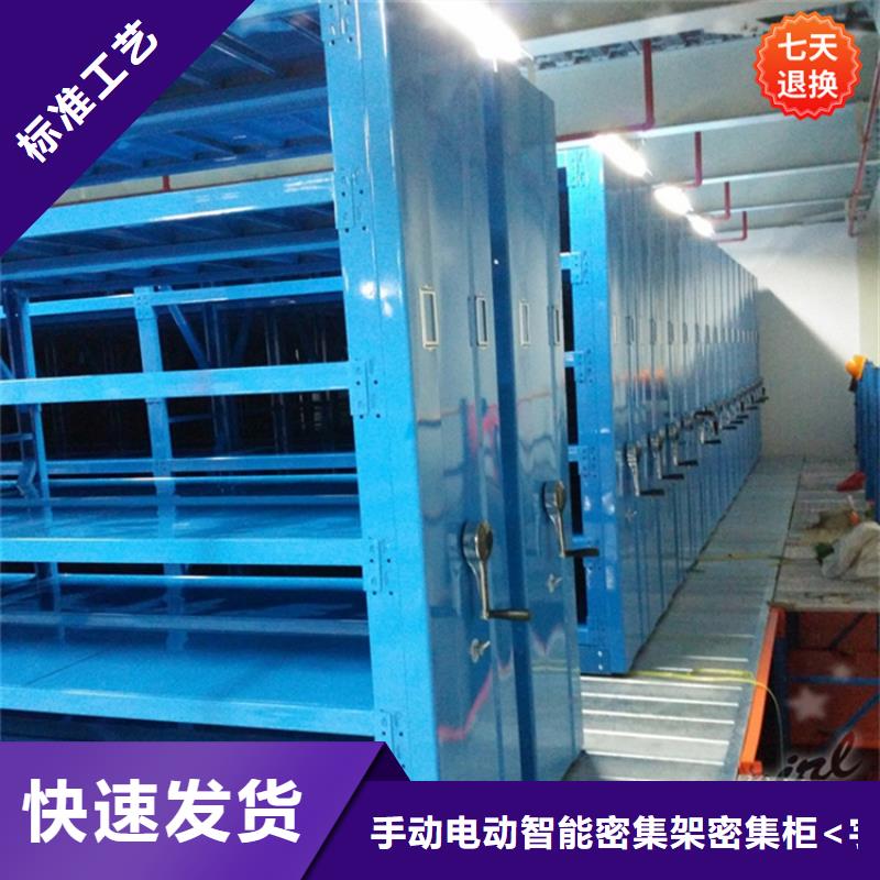 【挂捞密集架】,档案密集架厂家直销供货稳定