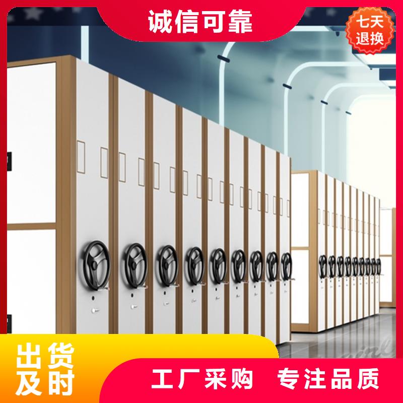 挂捞密集架电动密集架工厂现货供应