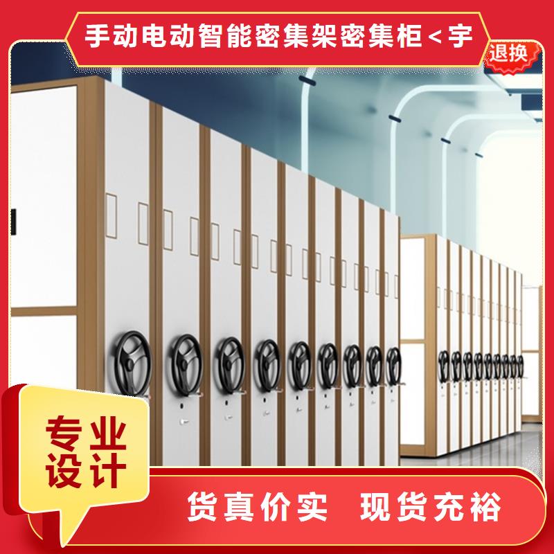 挂捞密集架电视墙架实力见证