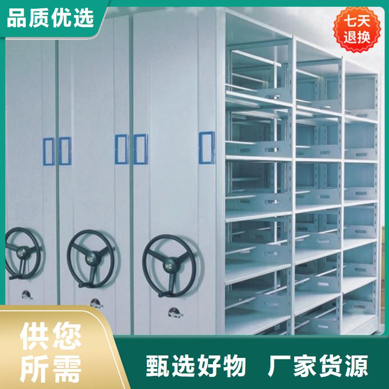 仓储密集架货架厂家价格制造公司