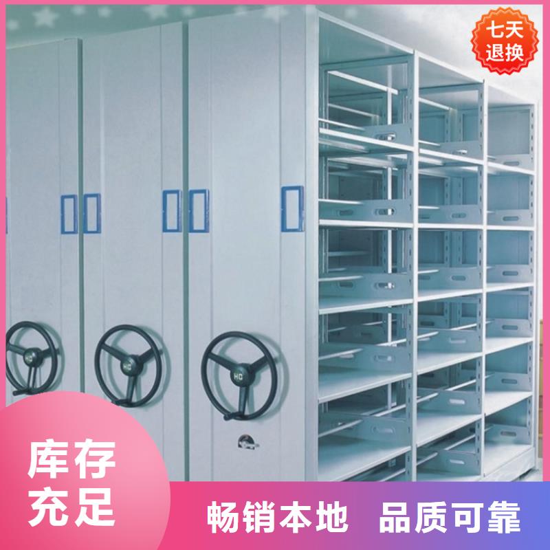 【挂捞密集架】智能型档案柜质检合格出厂