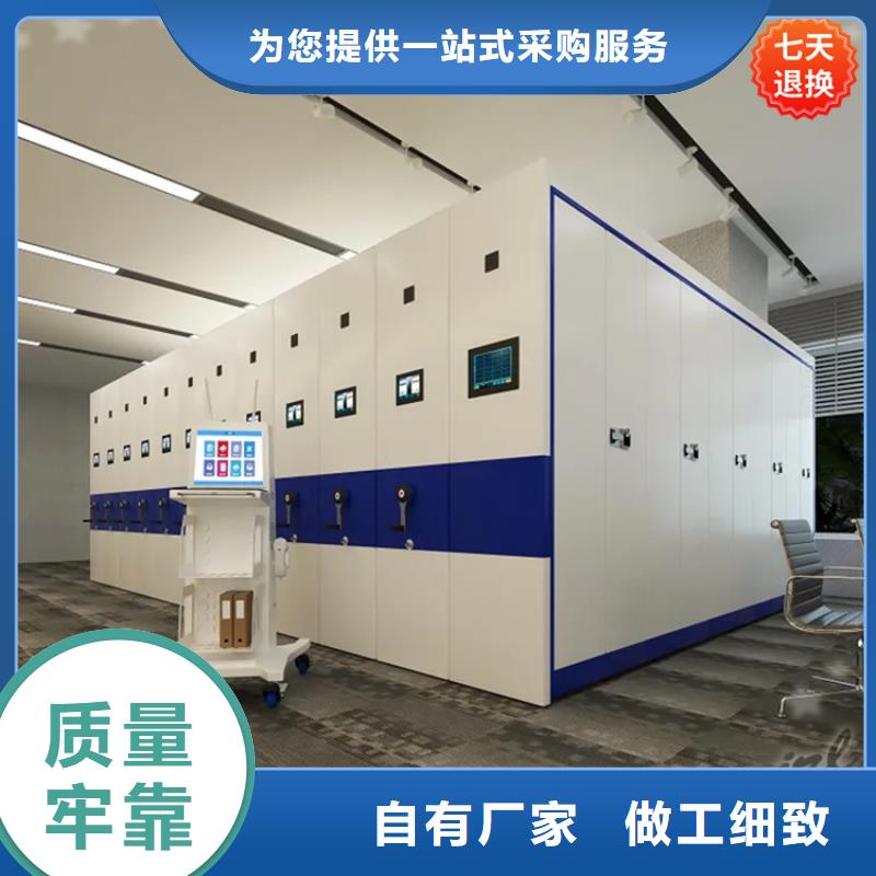 仓储密集架货架厂家价格制造公司