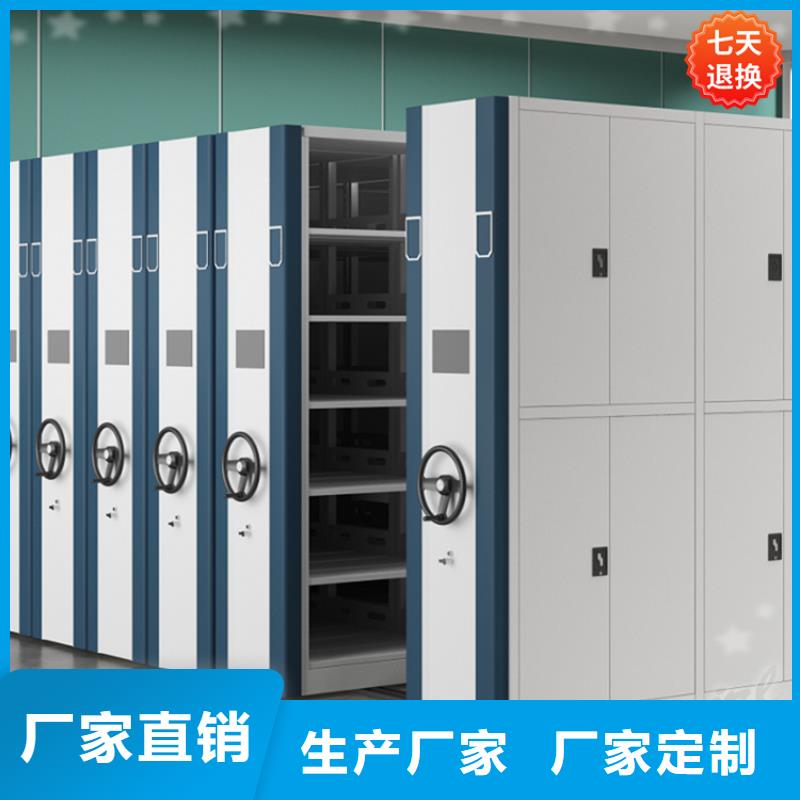 货源充足的封闭型密集柜厂家价格