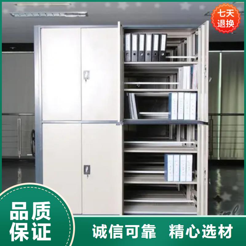 文件图书密集架直销价格制造公司
