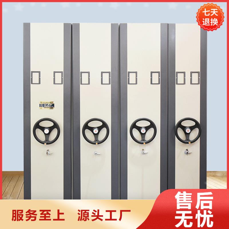 文件图书密集架直销价格制造公司