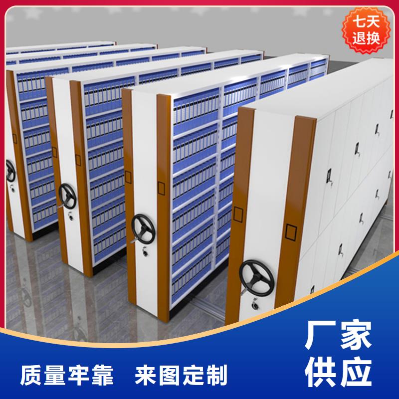 性价比高的公安局系统移动密集柜