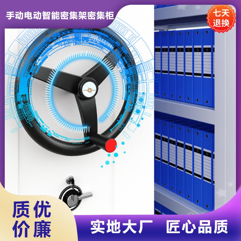 性价比高的公安局系统移动密集架