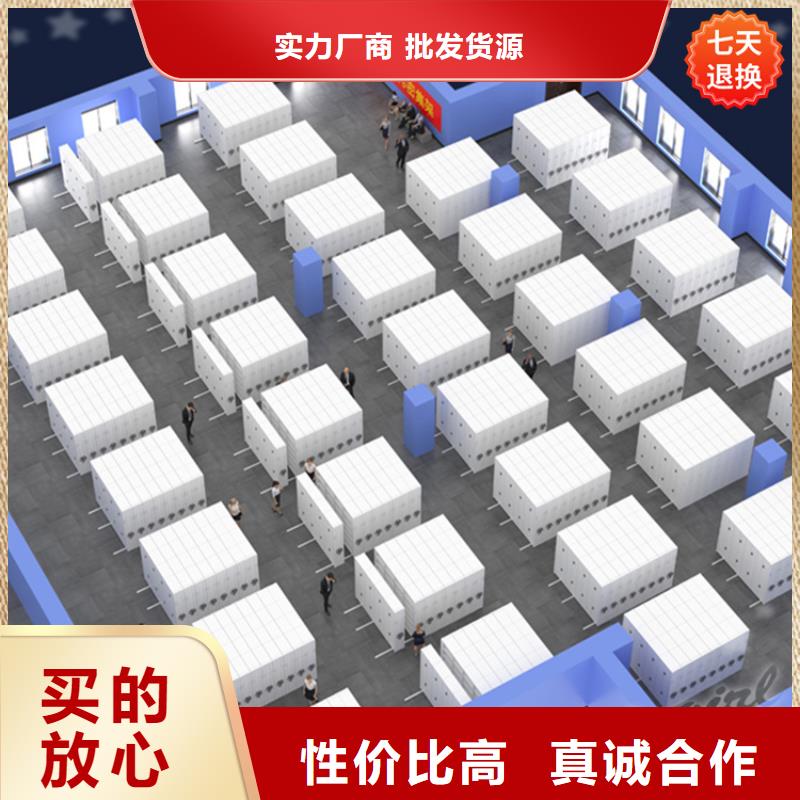 性价比高的公安局系统移动密集架