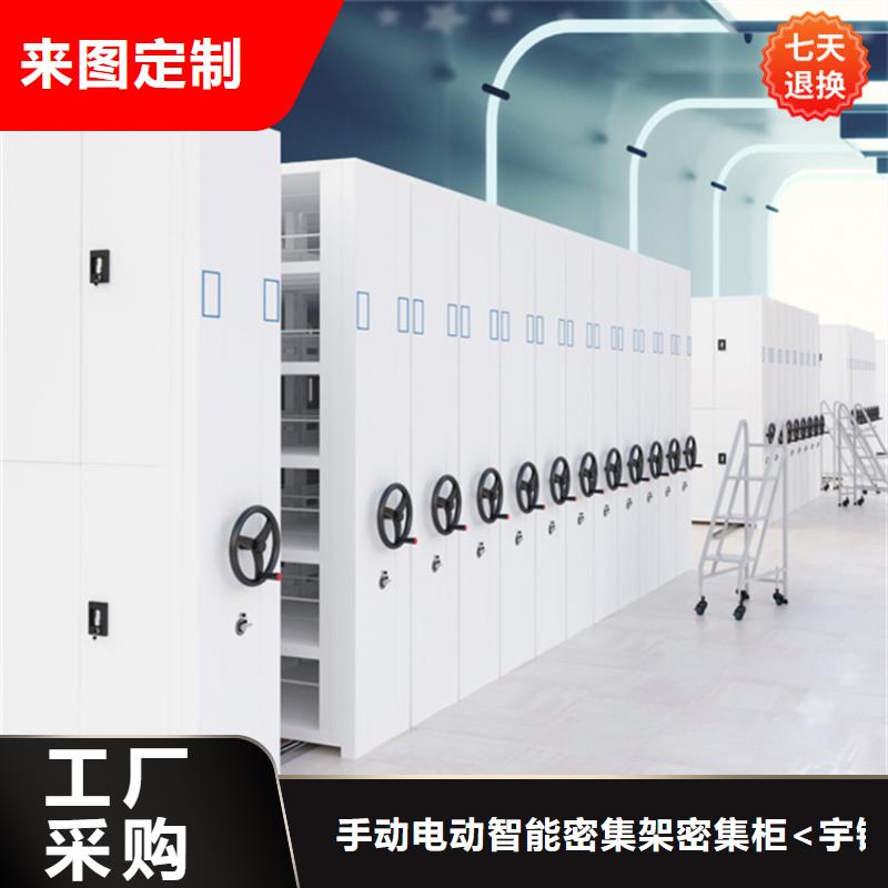 手摇密集架使用方便供应商厂家