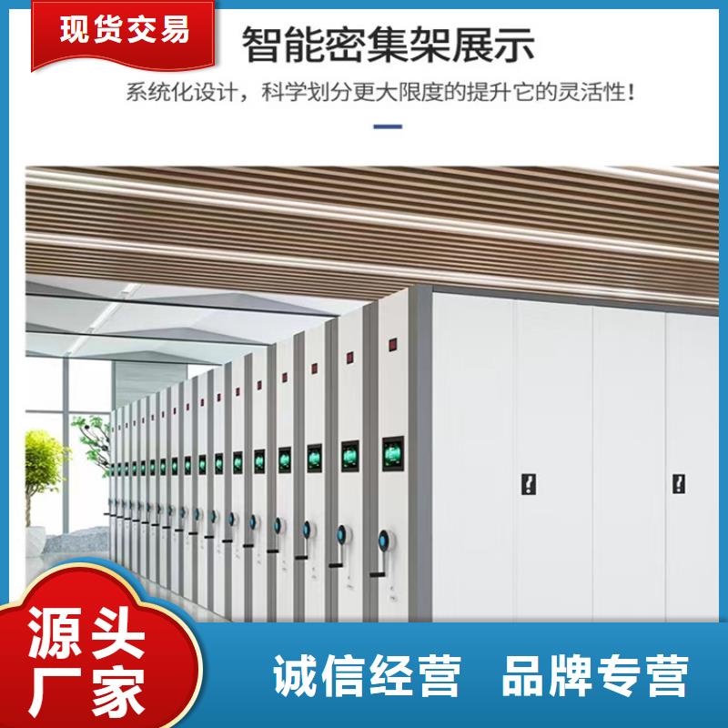 【挂捞密集架中药柜定制零售批发】