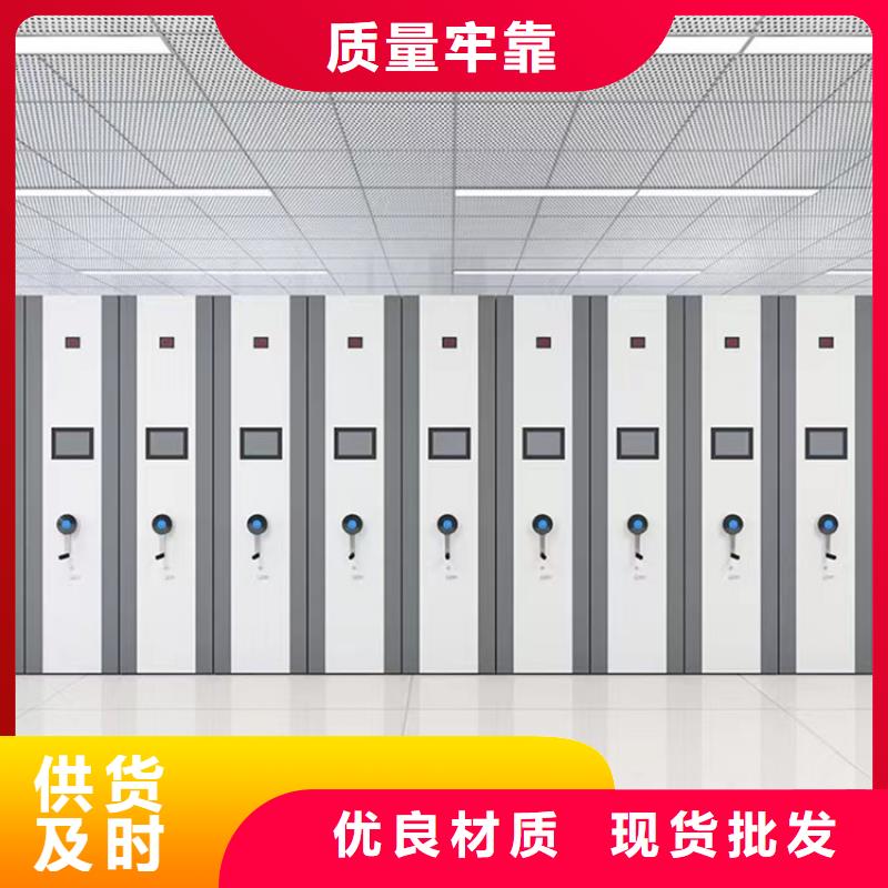 【挂捞密集架】-留样密集架优选好材铸造好品质