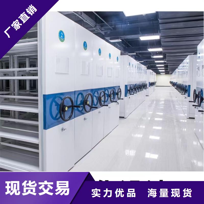 电动密集架质优价廉生产厂家