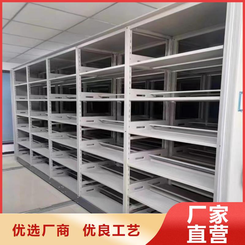 电动密集架质优价廉生产厂家