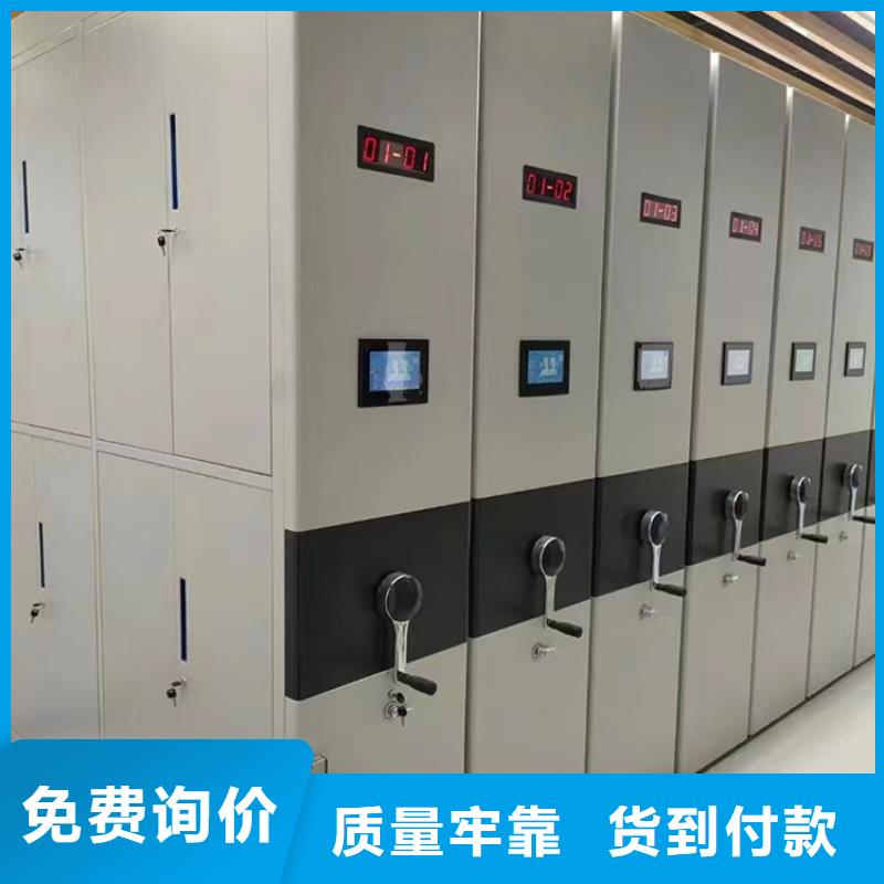 电网电动型密集柜价格