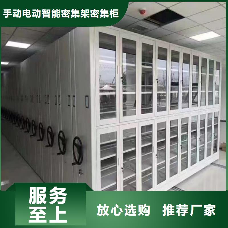 挂捞密集架电视墙架实力见证