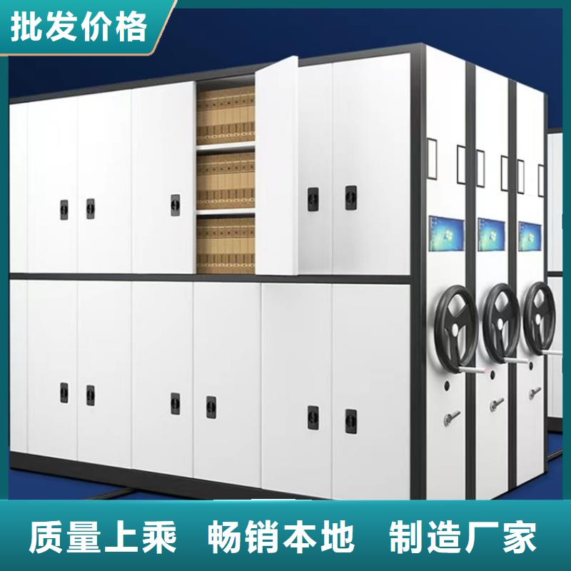 性价比高的公安局系统移动密集柜