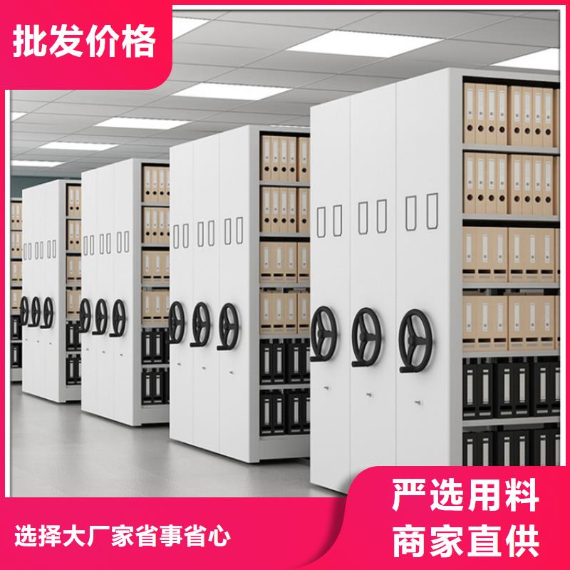 留样密集柜实力厂家生产厂家
