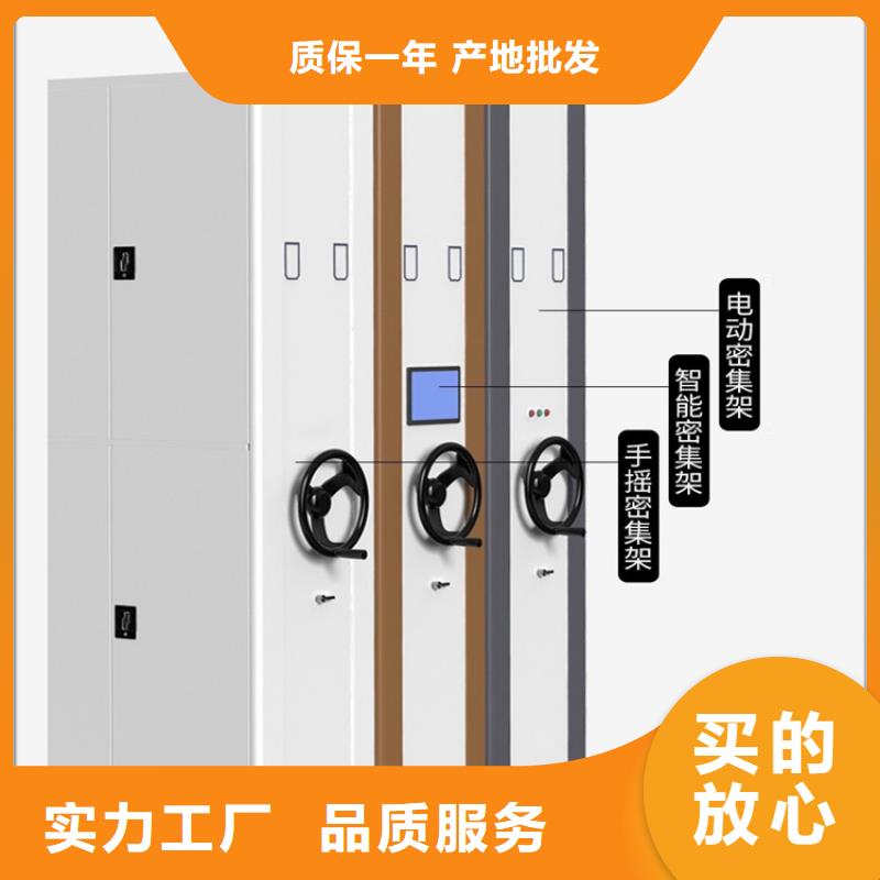 性价比高的公安局系统移动密集架