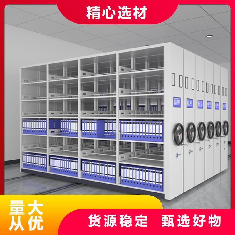性价比高的公安局系统移动密集柜