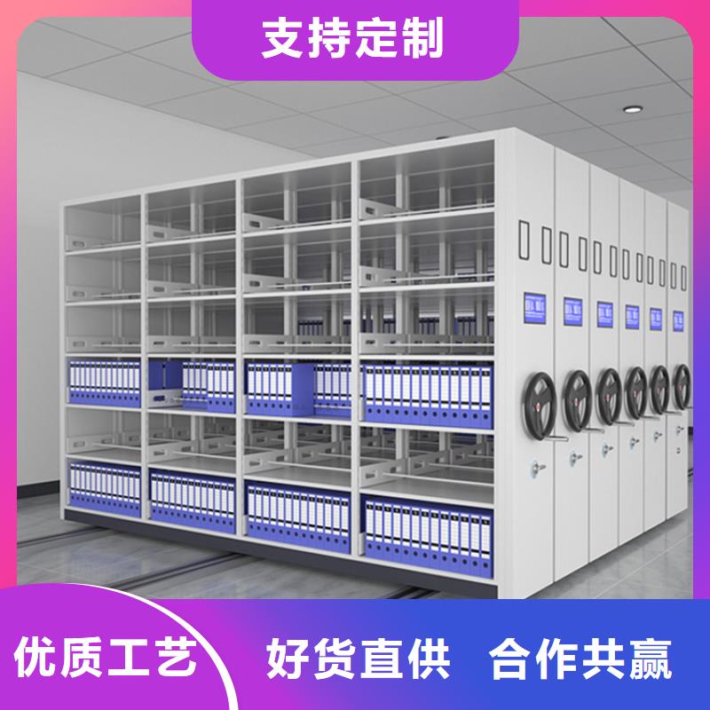源头好货的人事密集架柜价格