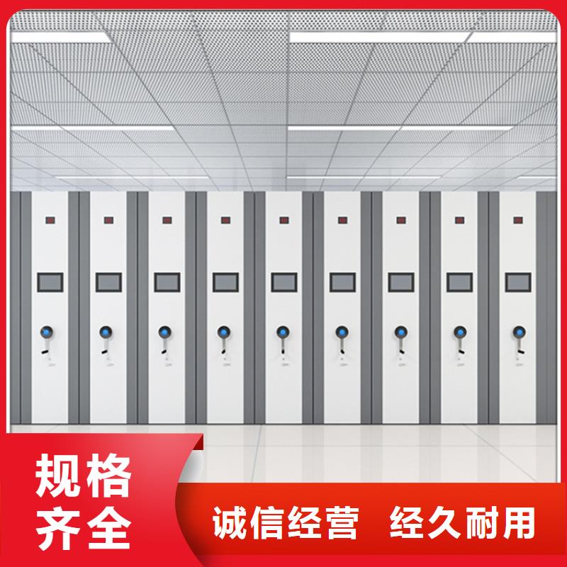 玻片切片密集柜直销价格制造公司