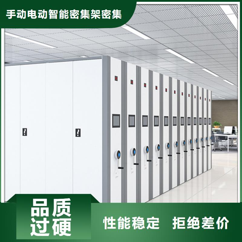挂捞密集架屏幕墙款式新颖