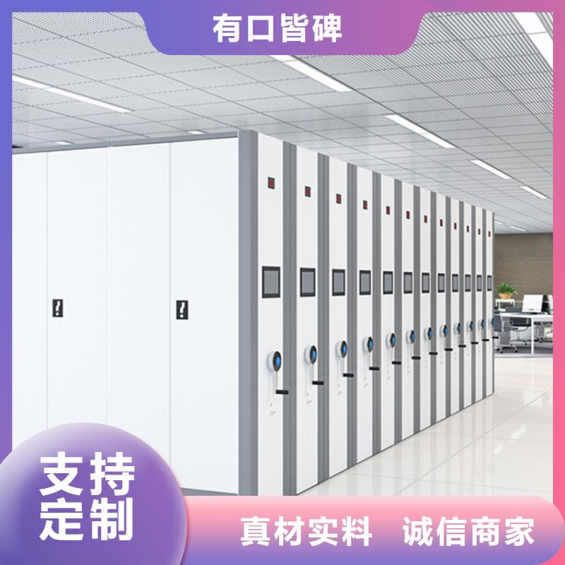 留样密集架柜厂家价格制造公司