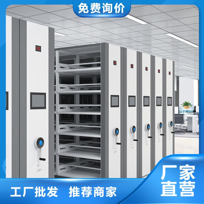 【挂捞密集架】-留样密集架优选好材铸造好品质