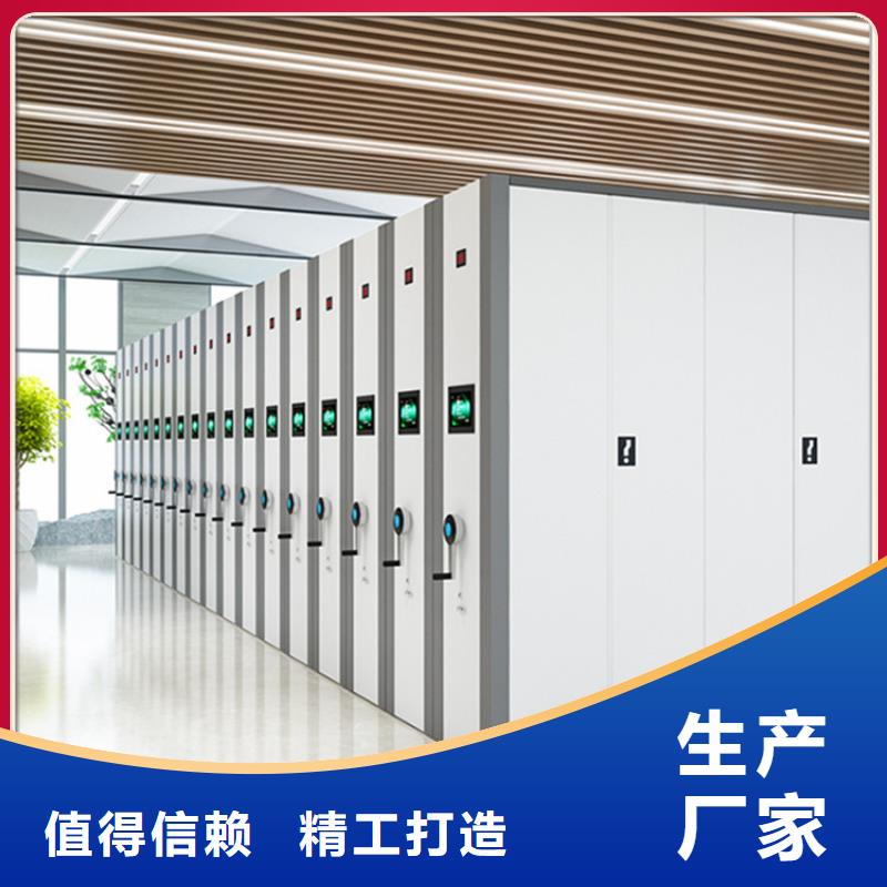 性价比高的公安局系统移动密集架