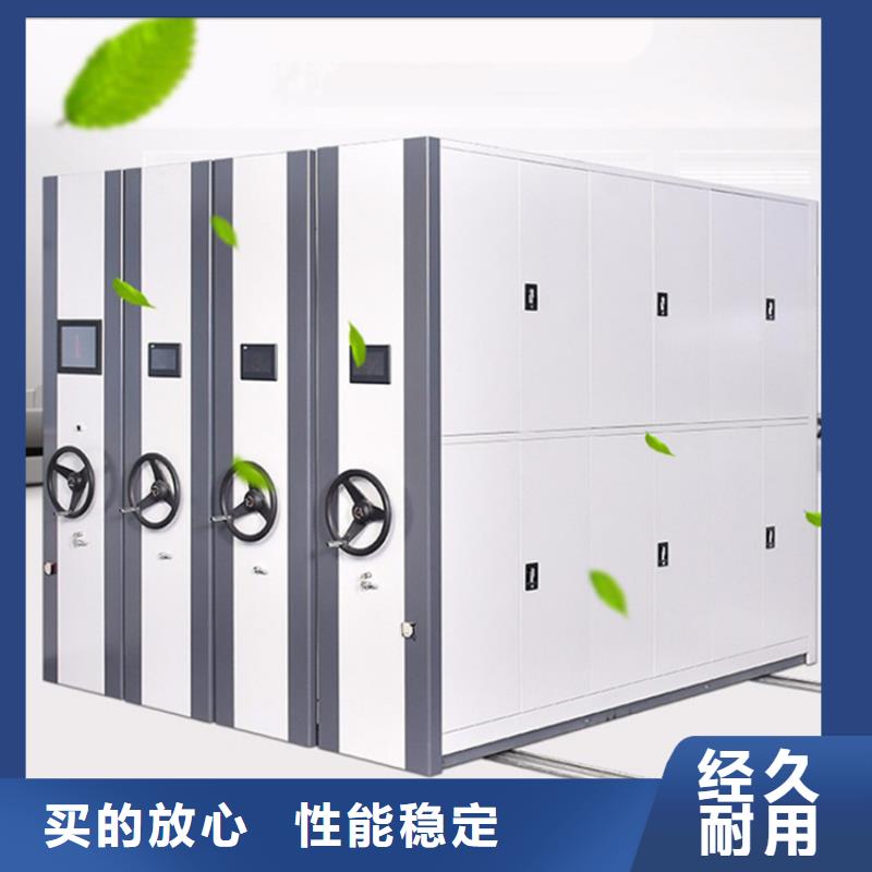 仓储密集架货架厂家价格制造公司