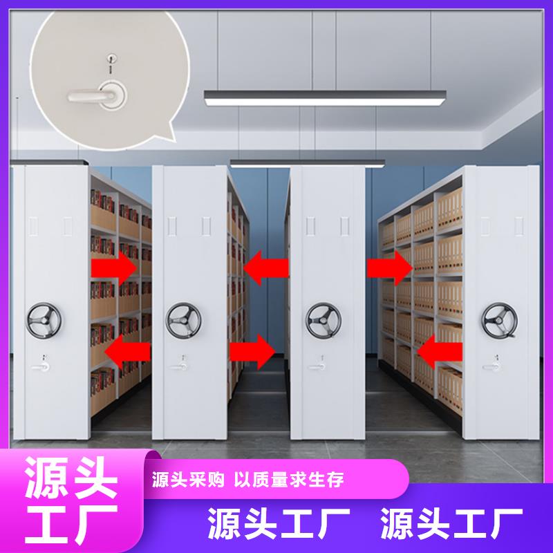 留样密集架柜厂家价格制造公司