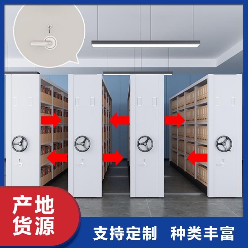 【挂捞密集架】-留样密集架优选好材铸造好品质