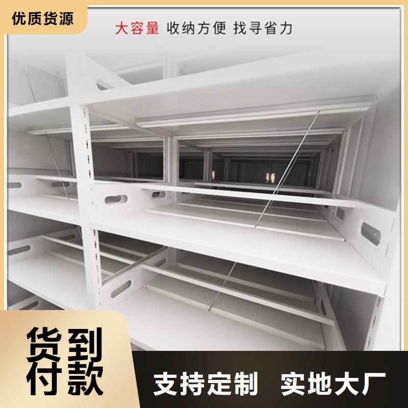 手摇密集架使用方便供应商厂家