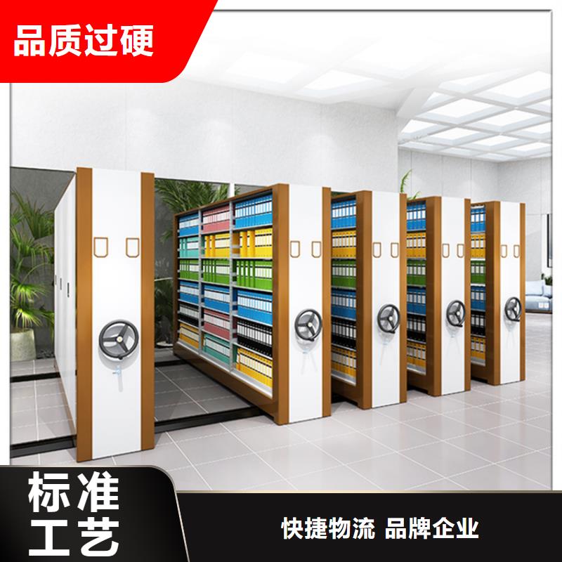 封闭型密集柜价格优惠制造公司