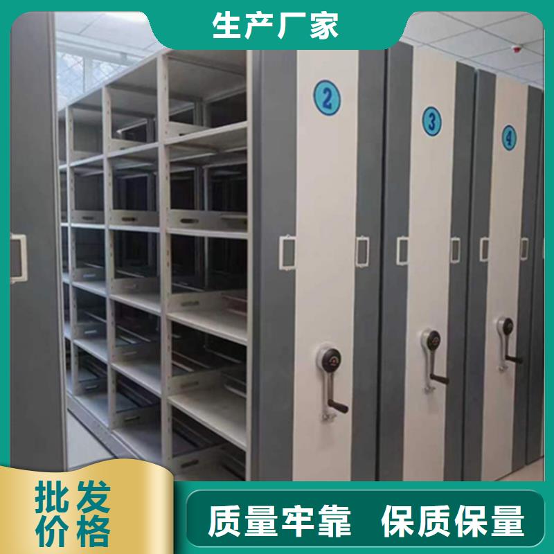 【挂捞密集架】密集型留样柜厂家现货批发