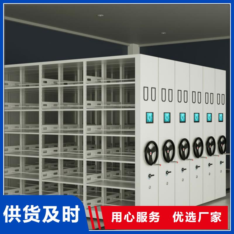 性价比高的公安局系统移动密集架
