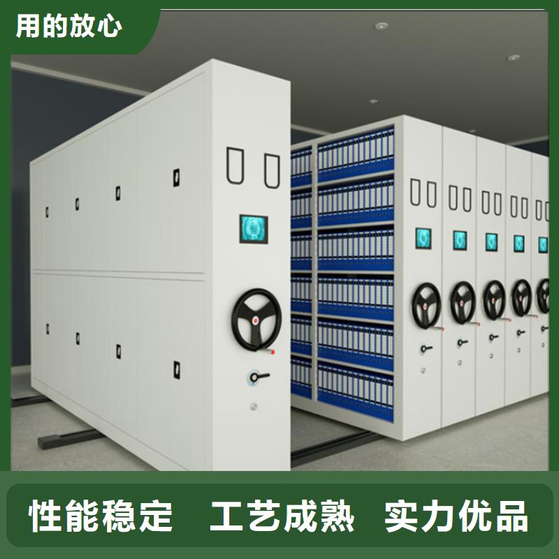 文件图书密集架直销价格制造公司