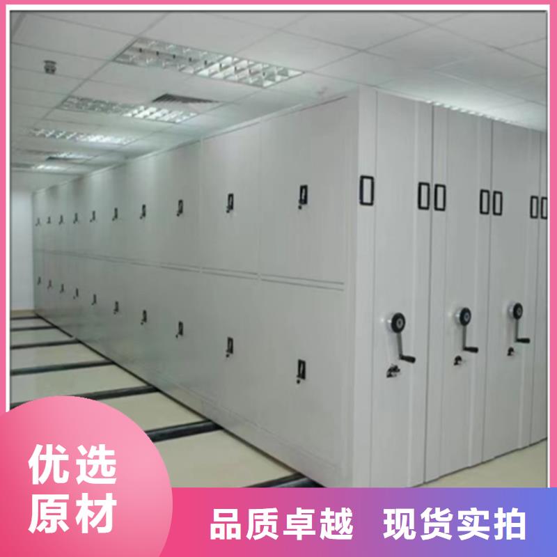 源头好货的人事密集架柜价格