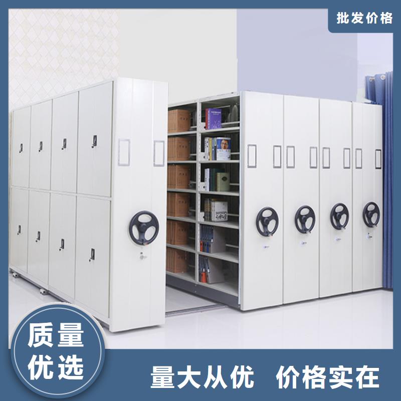 智能密集架价格实惠生产厂家