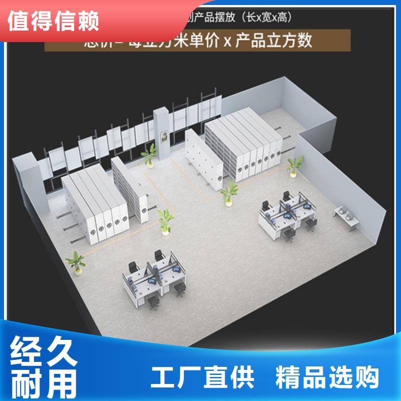 性价比高的公安局系统移动密集柜