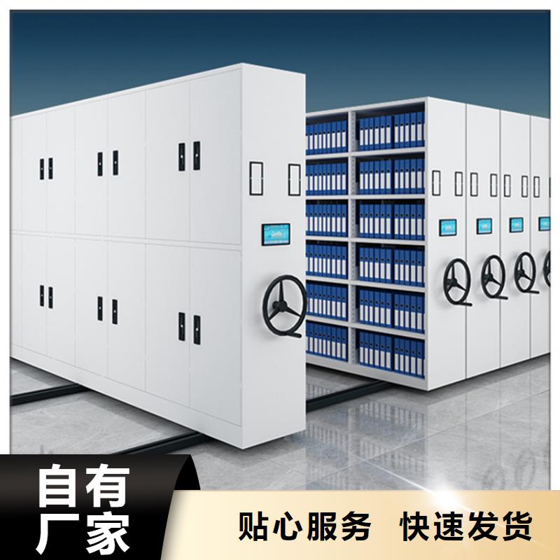 性价比高的公安局系统移动密集架