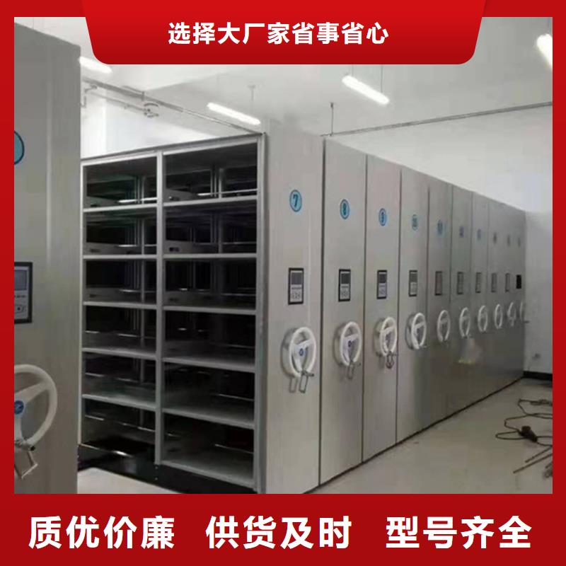 密集架多少钱厂家供应生产厂家