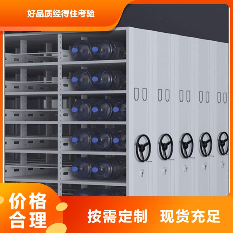 【挂捞密集架】-留样密集架优选好材铸造好品质