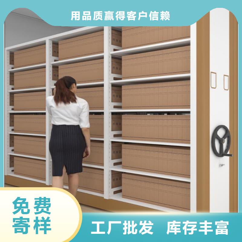 【挂捞密集架中药柜定制零售批发】