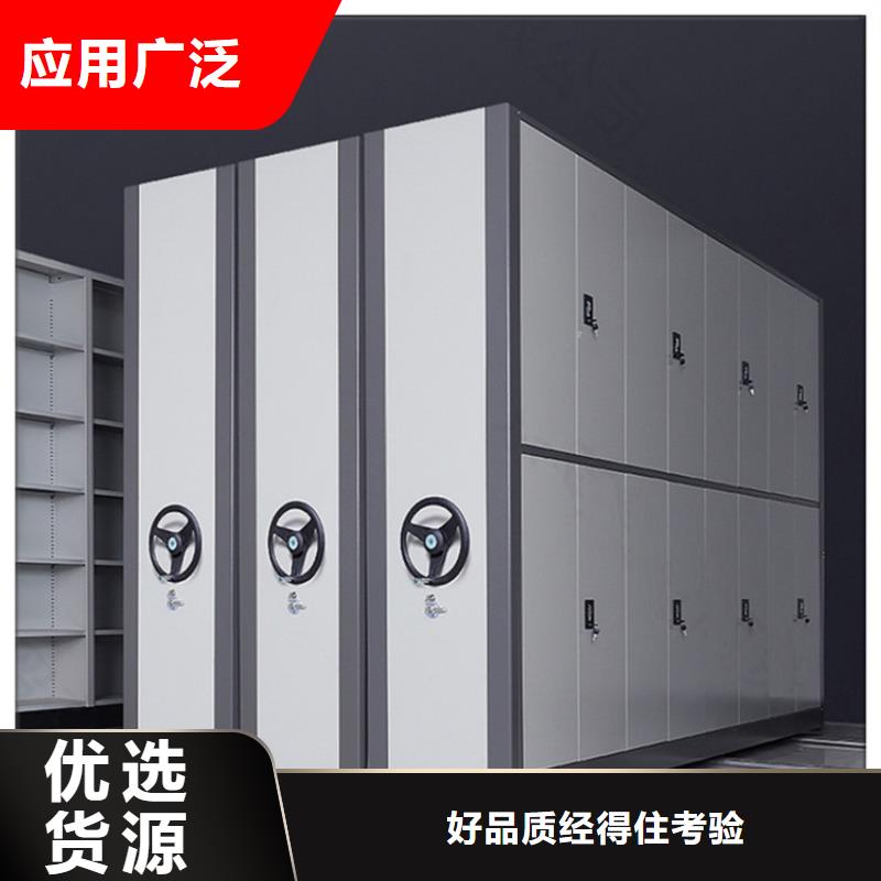 【挂捞密集架中药柜定制零售批发】