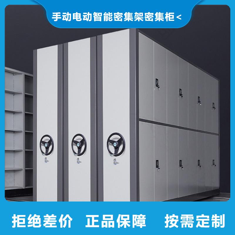 全国配送的病案密集架病历柜厂家价格