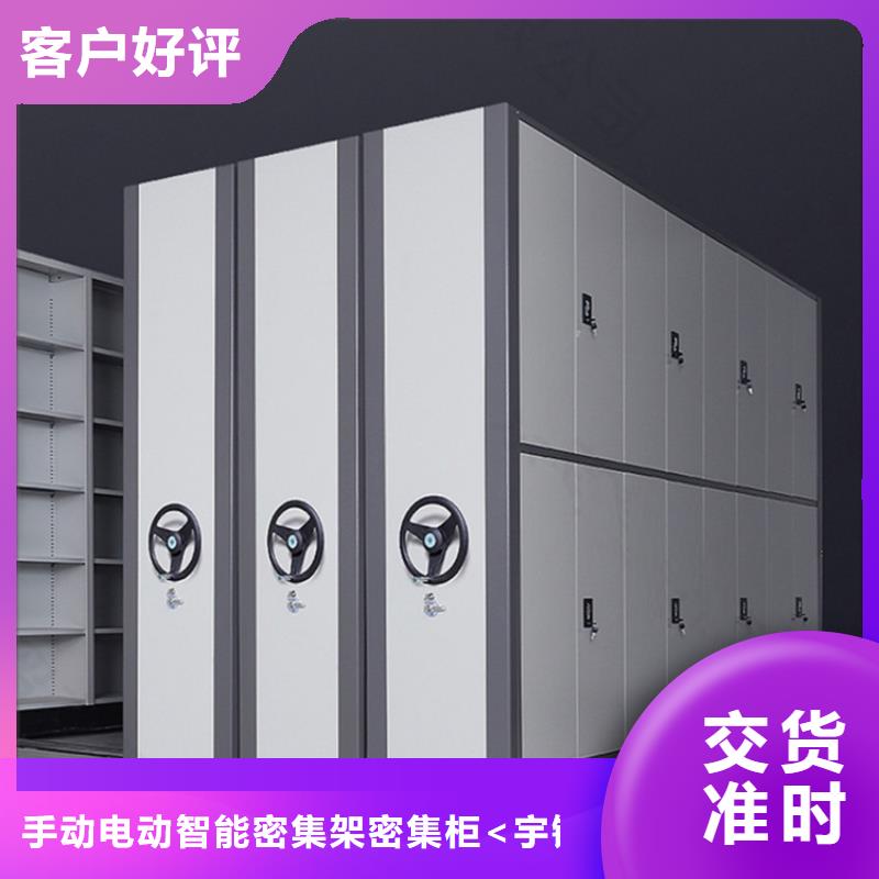 性价比高的公安局系统移动密集架