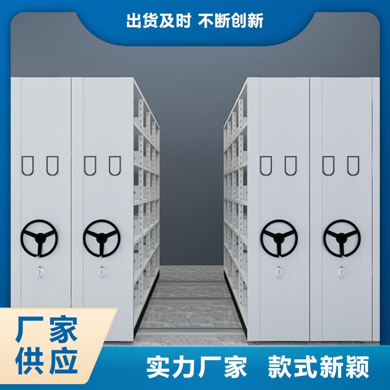 性价比高的公安局系统移动密集架