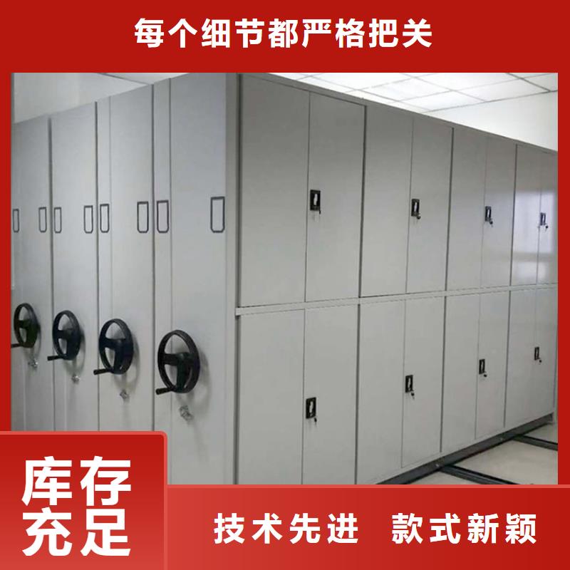 智能密集架价格实惠生产厂家